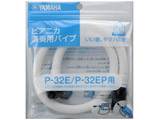 P-32EAP-32EPpsAjJtppCv@PTP-32E