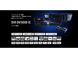 hCuR[_[ 10^fW^~[   DVRDM1000BIC mOJΉ /Full HDi200fj /ԊĎ@\t /Zp[g~[^n