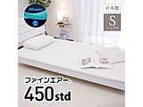 �t�@�C���G�A�[�@�|�[�^�u��450 Std�@S