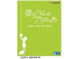 �؂肮�炵�̃A���G�b�e�B �y�u���[���C �\�t�g�z   �m�u���[���C�n