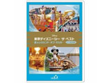 �����f�B�Y�j�[�V�[ �U�E�x�X�g ��&���W�F���h DVD DVD