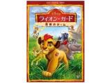 ライオン・ガード/最強のチーム DVD（デジタルコピー付き） 【DVD】   ［DVD］ DVD