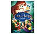 ���g���E�}�[���C�h3/�͂��܂�̕��� DVD