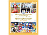 �����f�B�Y�j�[�V�[ 20���N �A�j�o�[�T���[�E�Z���N�V���� Part 3�F2012-2017 BD