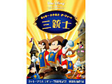 �~�b�L�[�A�h�i���h�A�O�[�t�B�[�̎O�e�m DVD