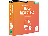 u PDF ҏW 2024    mWindowspn