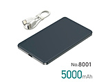 No.8001 ���ő̃��o�C���o�b�e���[ 5000mAh�@�J���[�F�u���b�N�i���S�����������ő̓d�r���̗p�^�������E�y���E�����E���S�ň��S�j