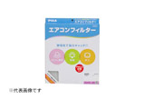 EVC-F2 �X�o���p �R���t�H�[�g �G�A�R���t�B���^�[