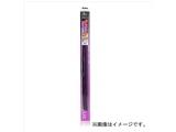 �O���t�@�C�g���C�p�[ �y�G�A�����H�[�O�z No.83 700mm WAVG70