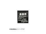 �_�@�I�C���t�B���^6213�|240�|001�|00 NOF-05