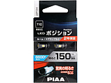 LEP134�@�|�W�V�����pLED�o���u�i�S����5�`�b�v�j�@6600K�@12V1.5W�@150lm�@T10�@�Ԍ��Ή��@2����   LEP134