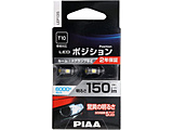LEP135�@�|�W�V�����pLED�o���u�i�S����5�`�b�v�j�@6600K�@12V1.5W�@150lm�@T10�@�Ԍ��Ή��@2����   LEP135