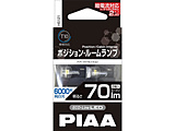 HS121 �|�W�V���������v/���[�������v LED�o���u T10 �F���x�F6000K ���邳�F70lm ����d�́F12V0.7W �Ԍ��Ή� 2����