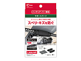 �O���b�v�v���e�N�^�[�@�T�C�Y�imm�j�F150×45×45 �N���g���C���e���A�o�[��p�p�[�c  �u���b�N LS23