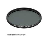 �~�Ό��t�B���^�[II �i52mm�j