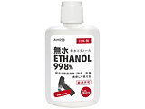 �����G�^�m�[�� 99.8�� 50ml�i���y�A���R�[��99.8vol���ȏ�j   AH050