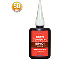 BIf-001 ���]�ԗp �t���[�{�f�B���u 50ml