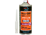 自転車 チェーンクリーナー パワーゾル 1L BIcc-006