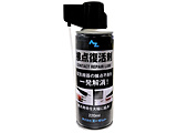 �ړ_������ 220ml �ړ_�����X�v���[ �ړ_�����N���[�i�[   923