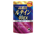 ���Z�x���e�C��40EX 66���� 132��