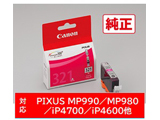 [纯正] BCI-321M原装打印机油墨PIXUS(pikusasu)品红