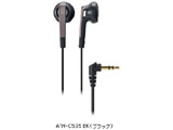 ATH-C505黑色<1.2m编码> 内部年型入耳式耳机
