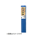手すき民芸和紙  あお F-3