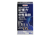 DHA��EPA DX 30���� �i210���j�k�h�{�⏕�H�i�l