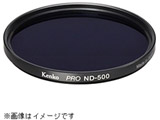 49mm PRO ND500 tB^[