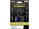 tیKX KARITES jRZ5II p   KKG-NZ5M2