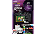 �}�X�^�[G �t���ی�t�B�����\�j�[RX10V�p