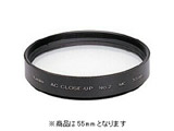 55mm AC�N���[�Y�A�b�v�����Y No.2
