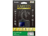 KARITES tیKXitWtC X-H1 pjKKG-FXH1 y864z