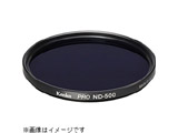82mm PRO ND500 フィルター