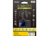 tیKX KARITES jRZ7/Z6p KKG-NZ7