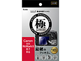 �}�X�^�[G�t�B����KIWAMI �L���m�� EOS R6�ER6MarkII�ER7�p   KLPK-CEOSR6