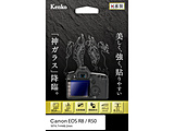 tیKX KARITES Lm EOS R8/R50p