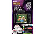 �P���R�[ �}�X�^�[G �t���ی�t�B���� �\�j�[ VLOGCAM ZV-1ii/ZV-1F/ZV-E10/ZV-1�p