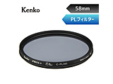58mm PRO1D Eta �T�[�L�����[PL �y�Ό��t�B���^�[�z   PRO1D-ETA-CPL-58
