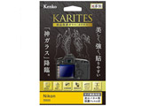 KARITES tیKXijRD500pjKKGND500
