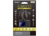 KARITES �t���ی�K���X �i�y���^�c�N�XKP/K-70/K-S2��p�jKKG-PEKP