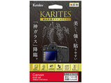 KARITES tیKXiLmEOS 6Dpj KKGCEOS6D