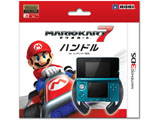 マリオカート7ハンドル for ニンテンドー3DS【3DS】