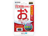C[ s^\ for Wii U GamePad  [WIU-002]