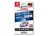 貼りやすい有機EL高硬度ブルーライトカットフィルム ピタ貼り for Nintendo Switch  （有機ELモデル） NSW-805