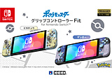 |PbgX^[ ObvRg[[ Fit for Nintendo Switch sJ`E with ~~bL ysof001z