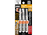 ObvtV[g3{g 3.5mm ANEX