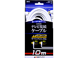 アンテナケーブル LL/4C   NA4GLL10B
