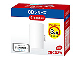 NXCpJ[gbW CBV[Y  zCg CBC03W-NW m2n