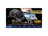 DC/DCRo[^[@o͓dő6A iio͓d5Aj   DC-606